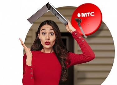 Спутниковое ТВ МТС, Дербент